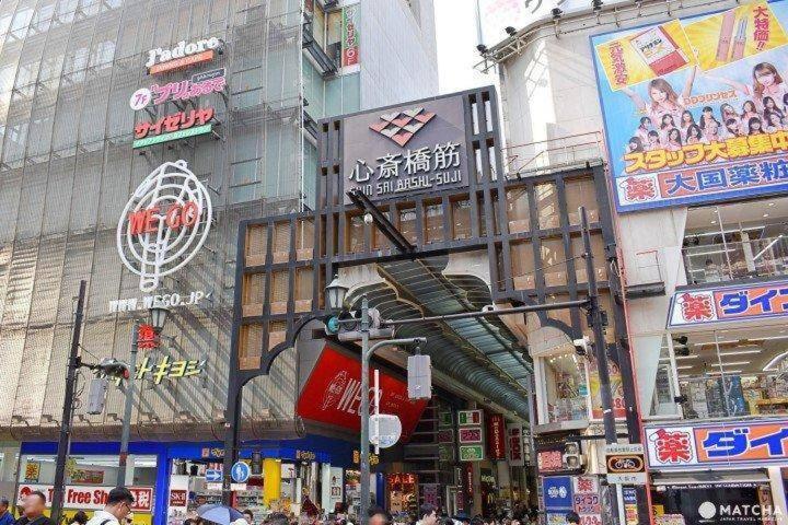 דירות אוסקה Nanba Kuromon Market Yuzuki302 מראה חיצוני תמונה